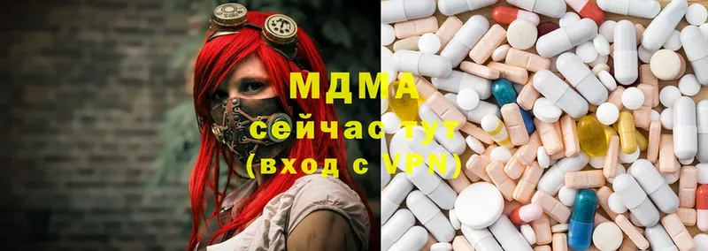 купить  цена  kraken маркетплейс  MDMA молли  Мирный 